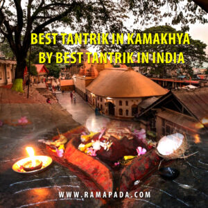 Best tantrik in kamakhya by best tantrik in India