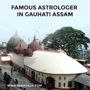 Famous Astrologer in Gauhati Assam