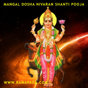 Mangal Dosha Nivaran Shanti Pooja