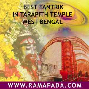 Best tantrik in Tarapith Temple, West Bengal