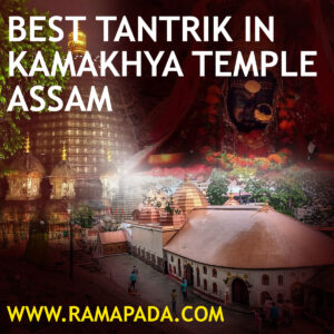 Best tantrik in Kamakhya temple, Assam