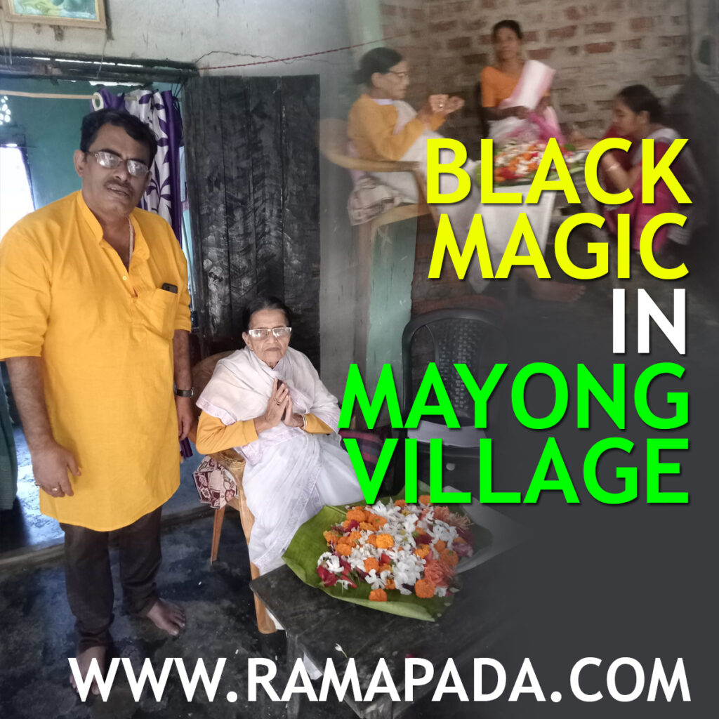 Black Magic in Mayong village