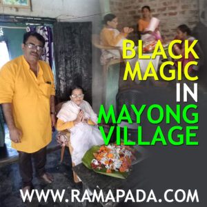 Black Magic in Mayong village