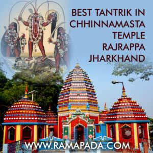 Best Tantrik in Chhinnamasta Temple, Rajrappa, Jharkhand