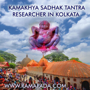 Kamakhya Sadhak Tantra Researcher in Kolkata