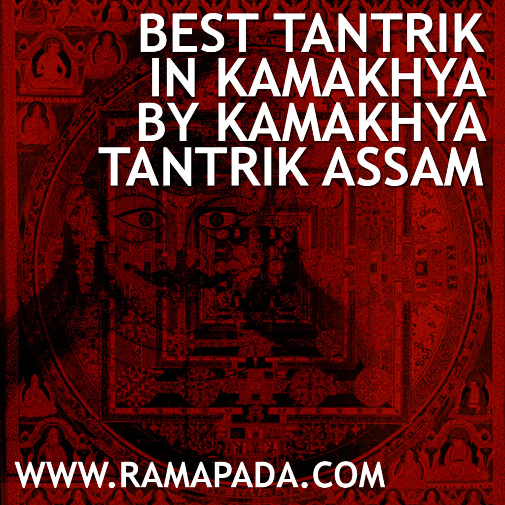 Best Tantrik in Kamakhya by Kamakhya Tantrik Assam