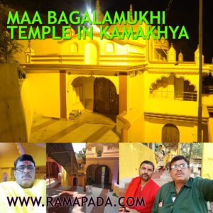 Maa Bagalamukhi Temple in Kamakhya
